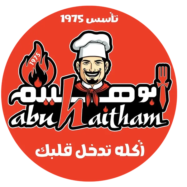 شعار مطعم أبو هيثم